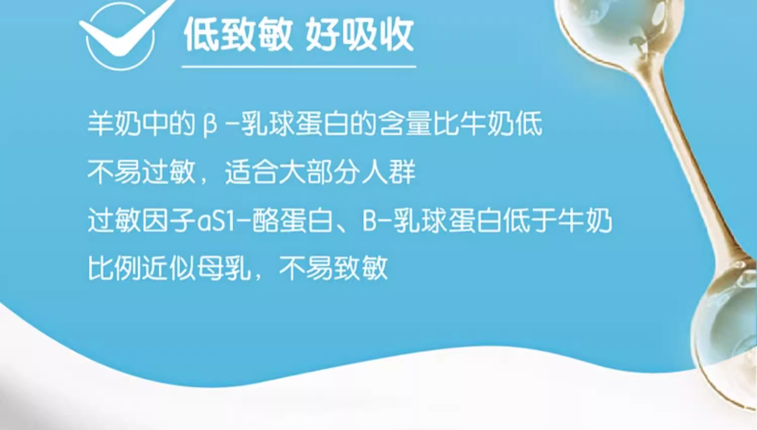 Taupo Goat详情-1 (13).jpg